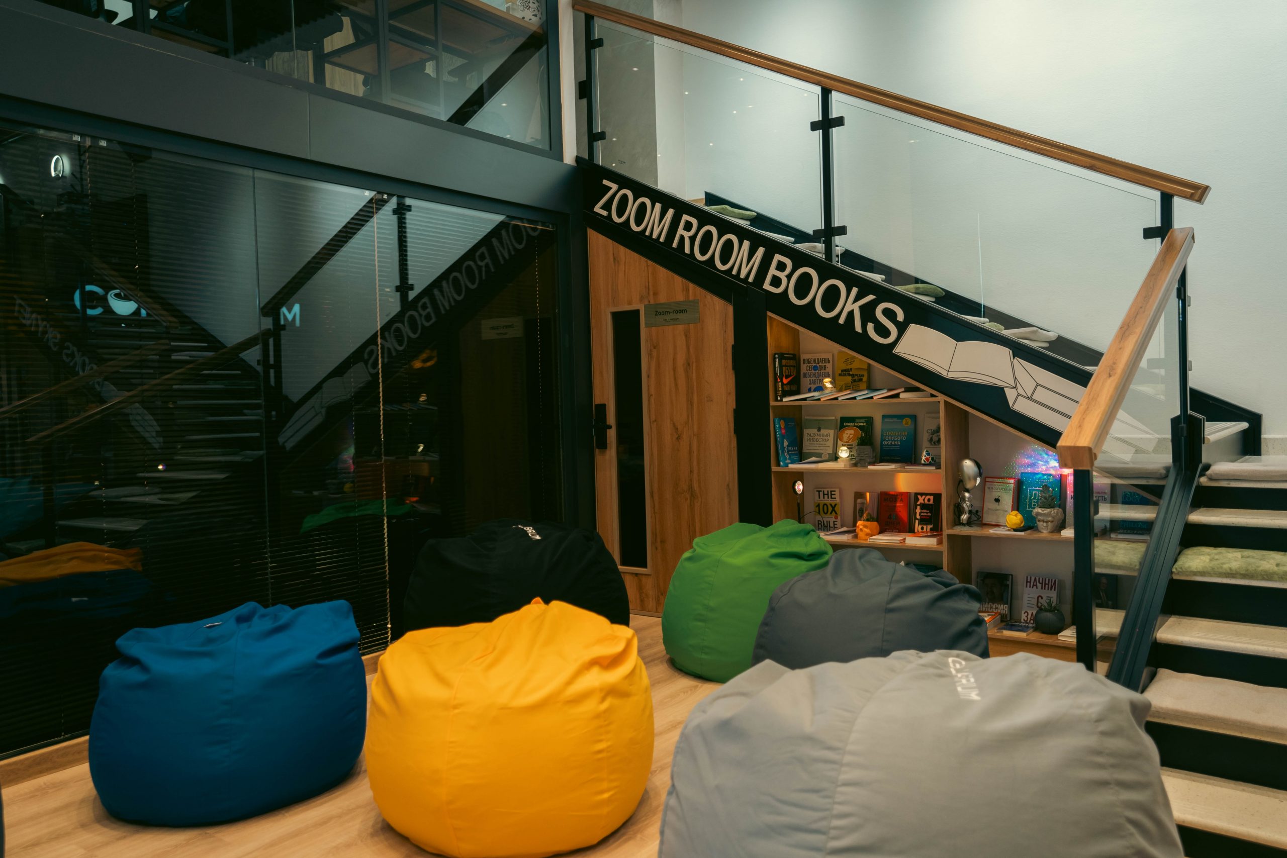 Lounge zone